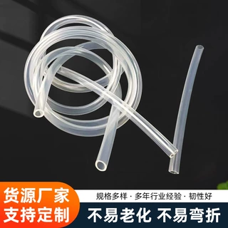 工厂批发优惠 耐高温高透明 茶吧机饮水机足浴盆抗老硅胶管