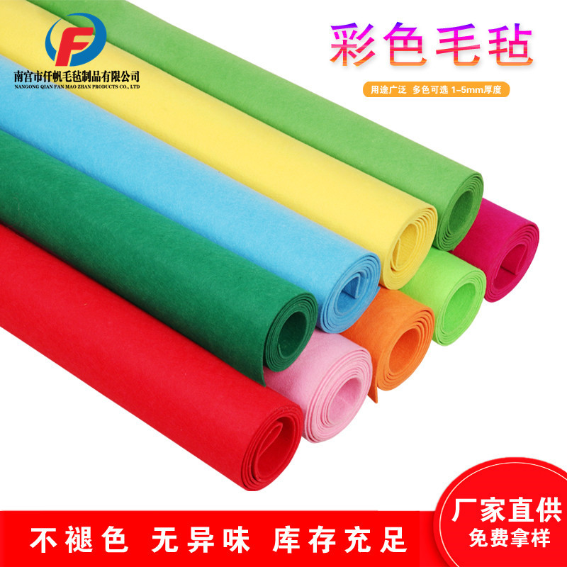 加工彩色毛毡 墙面装饰隔音毡 无纺布 毛毡布 不织布 可背胶