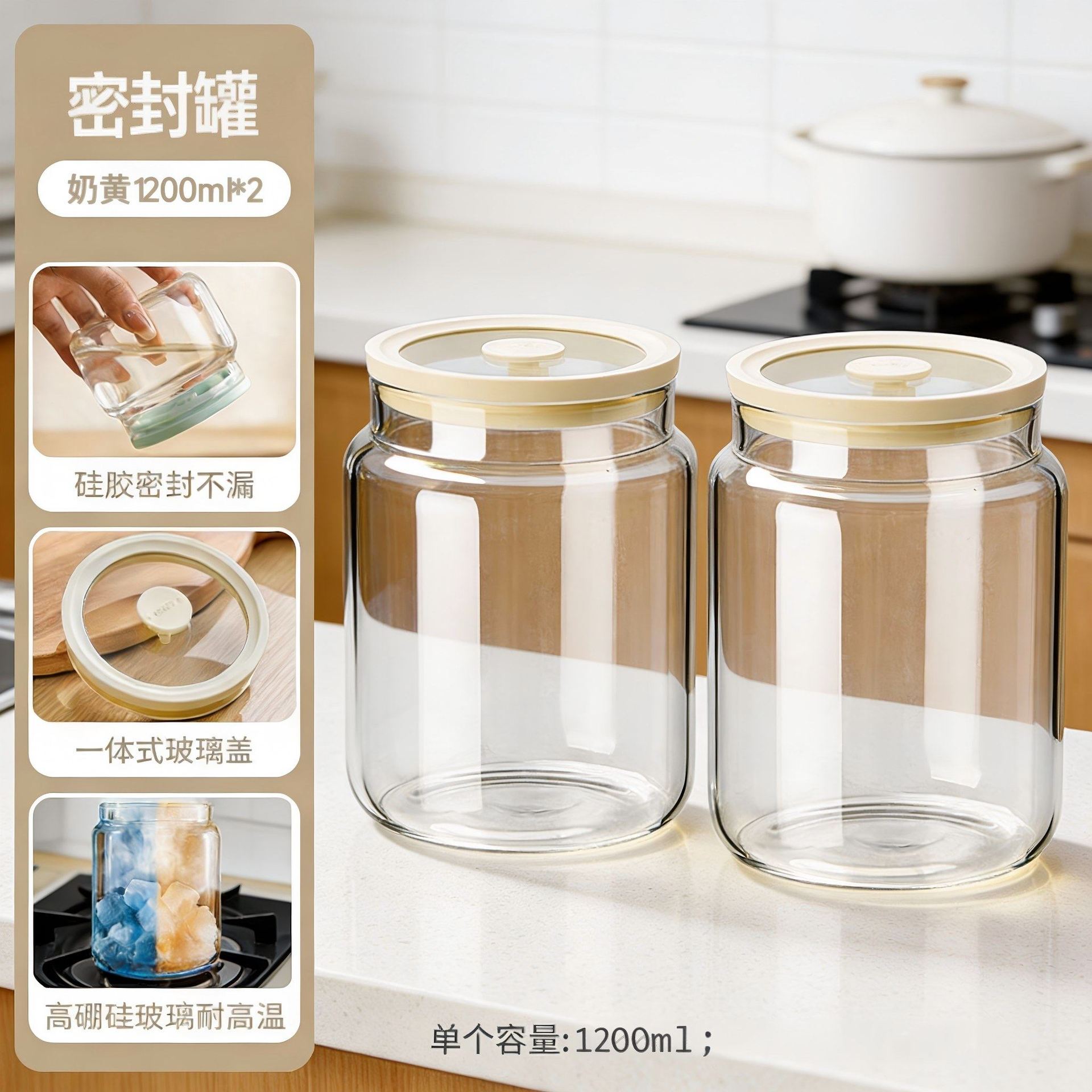 ( 2 paquetes especiales ) 1200ml * 2