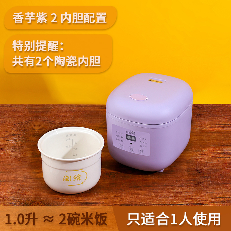 1.0리터 타로 퍼플(1인용) 구성 B