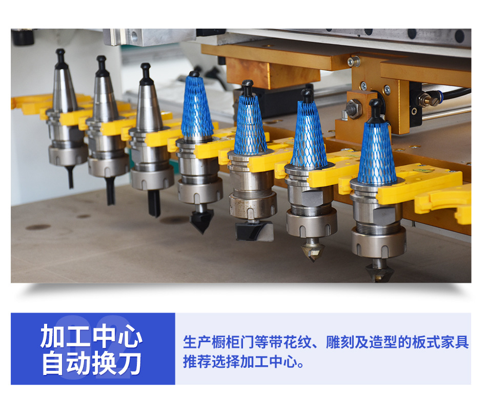 直排十二把刀自动换刀加工中心详情_08.jpg