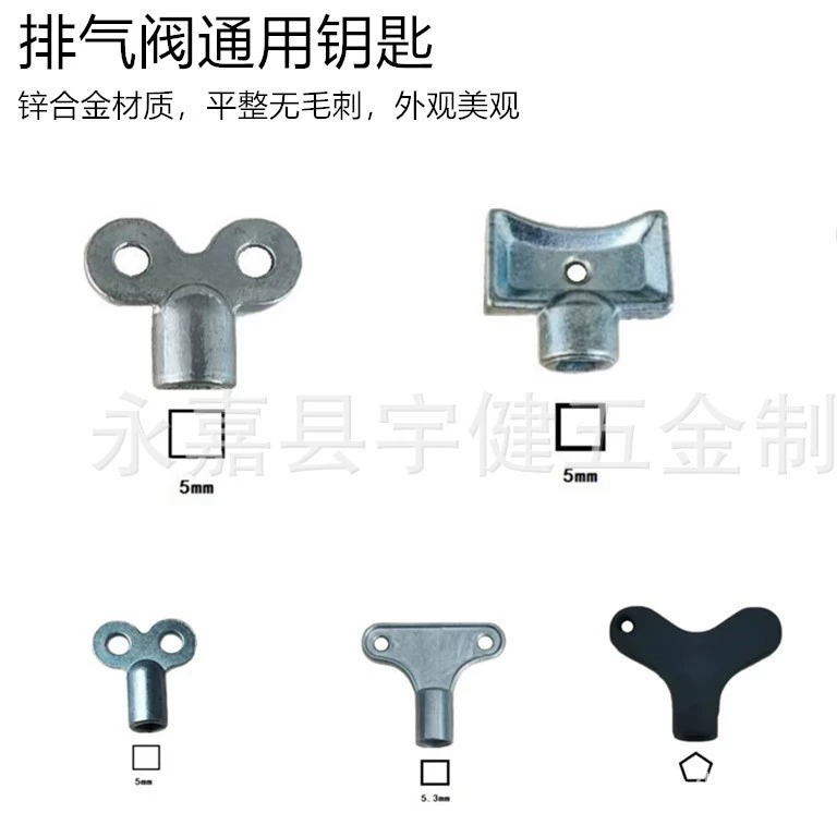 Заводской ключ для клапана радиатора с прямой поставкой, четырехугольный ключ для предохранительного клапана переключателя, аксессуары для радиатора