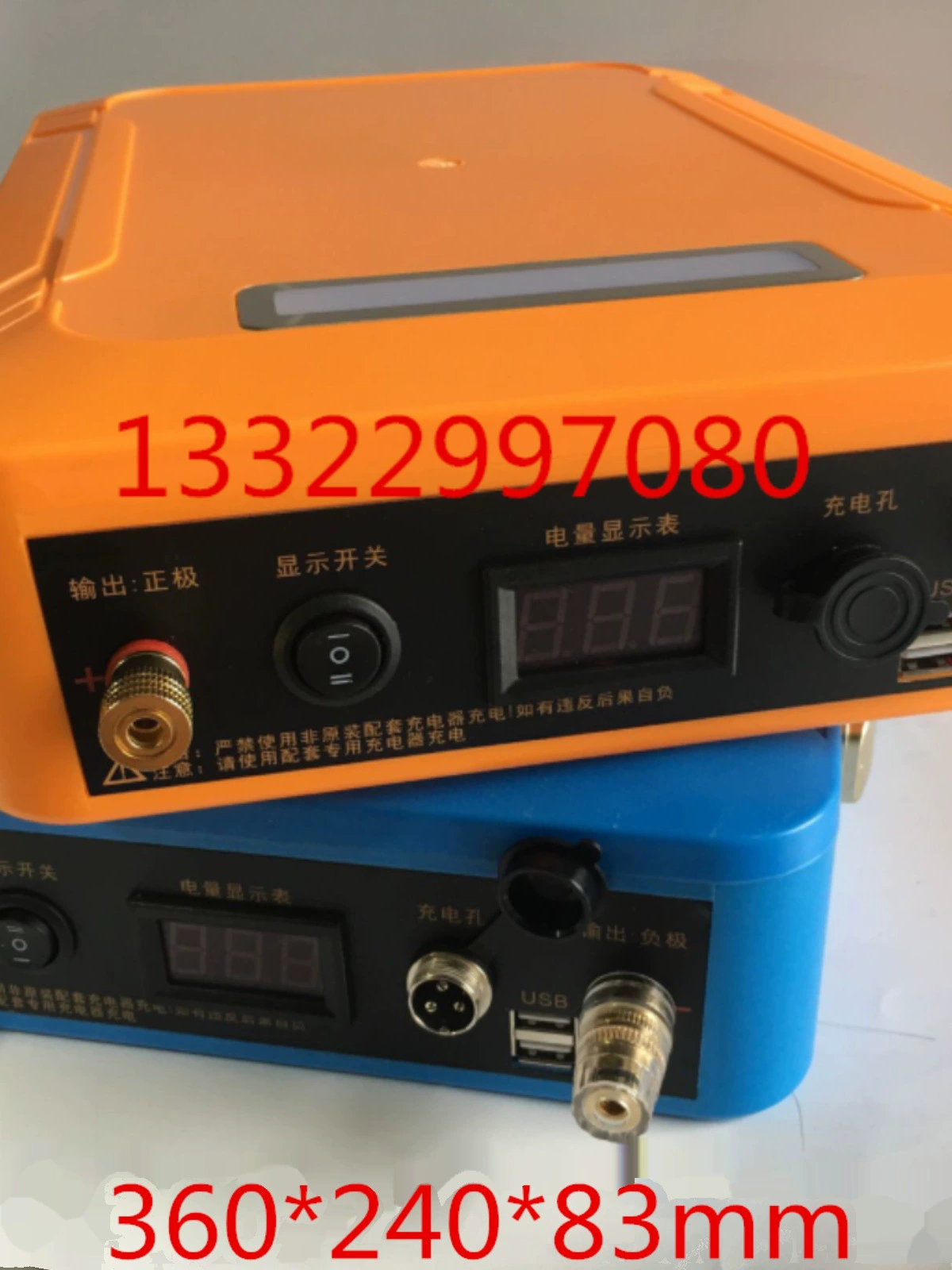 Корпус литиевой батареи 12 В, коробка для литиевой батареи 14,6 В со светодиодной подсветкой, пластиковая коробка для батареи