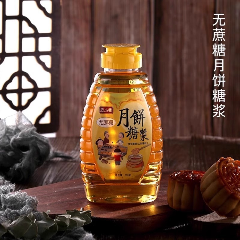 皮小贱无蔗糖金黄转化糖浆家用食用枧水碱水广式月饼专用烘焙材料|undefined