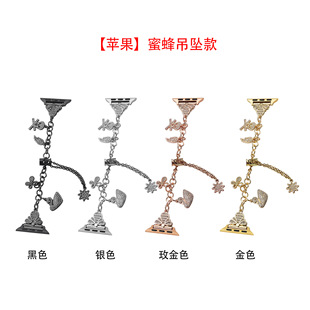 iwatch9 Apple Strap Bees Diamond Bracelet applewatch678 Metal Swan Pendant Bracelet