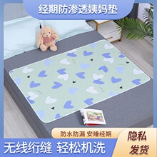 ����洲���ˮϴ��������¾��������ڷ�©С���Ӿ��ڻ���С����