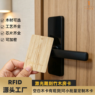RFID��Ȼ��ľ���� M1оƬ ������ ӡˢ ��Ӷ� ������ă�