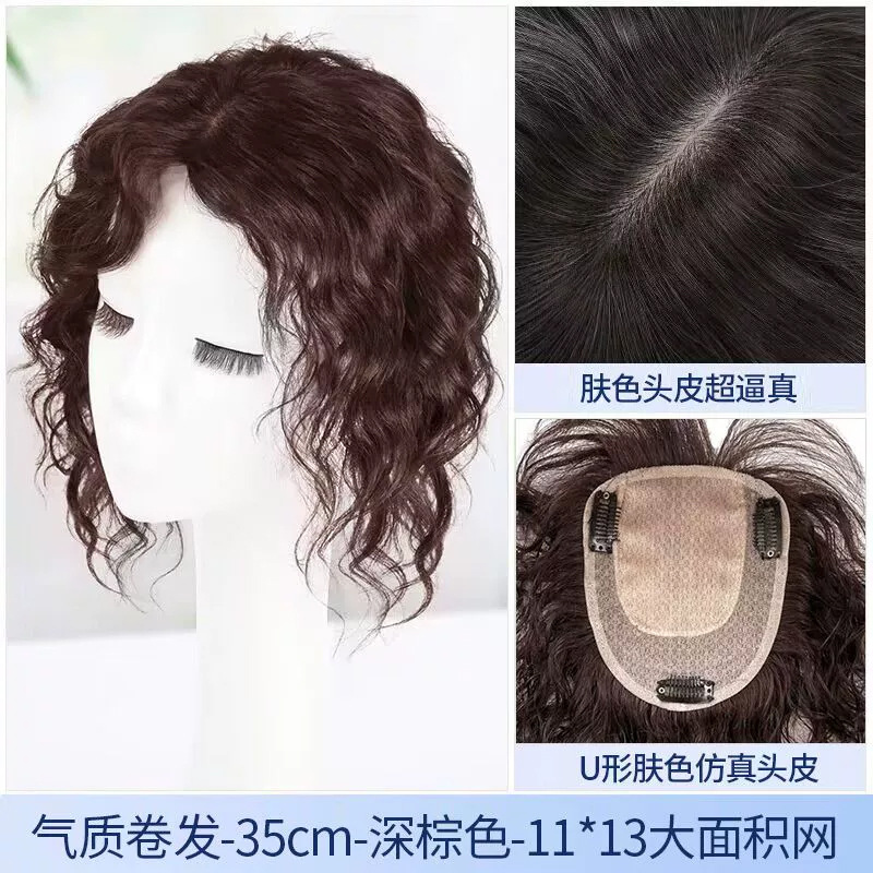 다크브라운(35cm)