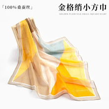 ����ְҵװ��˿С��������70˿�����ļ�ɣ��˿ʱ�����ʷ�������