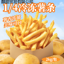 ѩ������ԭζ�������������䶳���Ʒ������������ը����ը��С��