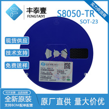 �ڷ�΢ S8050 S8550˿ӡJ3Y 2TY SOT-23 NPN ��Ƭ��������� �ֻ�