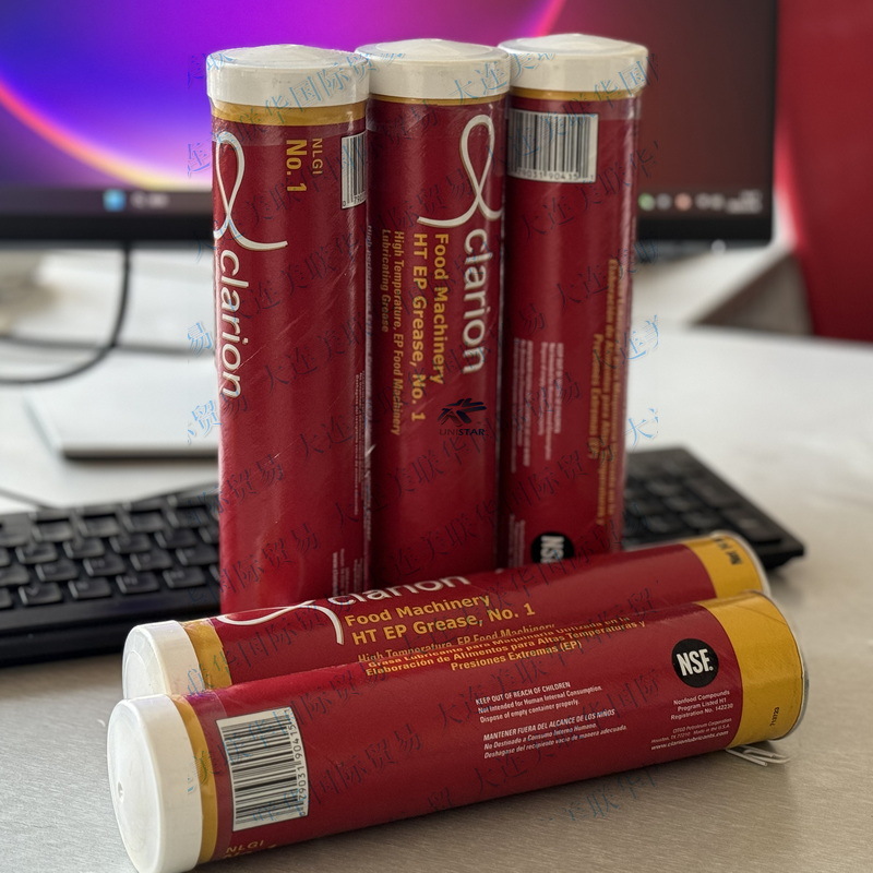 CLARION FM食品级润滑脂 食品机械润滑油 食品级润滑剂