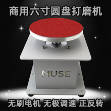 商用小型6寸打磨机砂纸粘盘台磨机电动多功能打孔抛光机磨光机