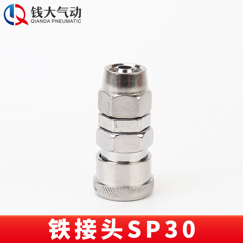 空気圧プラスチック鋼亜光c式セルフロック高速継手エアガン風管エアポンプ分路エアコンプレッサ二三方