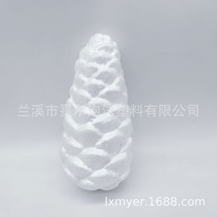 Factory direct supply 13CM foam pine cone styrofoam simulation pine cone white blank Christmas tree decoration DIY props