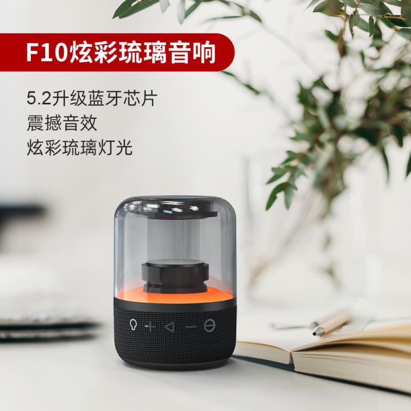 F10 Bluetoothスピーカー JY10 ワイヤレスコンピューターオーディオ デスクトップBluetoothスピーカー 小型パワフルスピーカー アンビエントライト ギフト 卸売|undefined