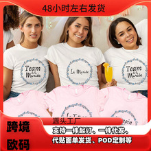 团队新娘t恤法国女孩单身告别单身女子派对2000年上衣女子EVJF t