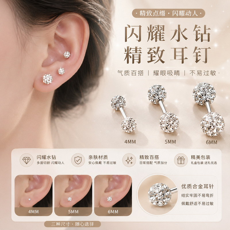 Earrings with a Light Luxury and High-End Feel, Small Sparkling Diamond Studs for Women, Niche High-End Earrings, Wholesale, Dual-Wear Back-Hanging Style