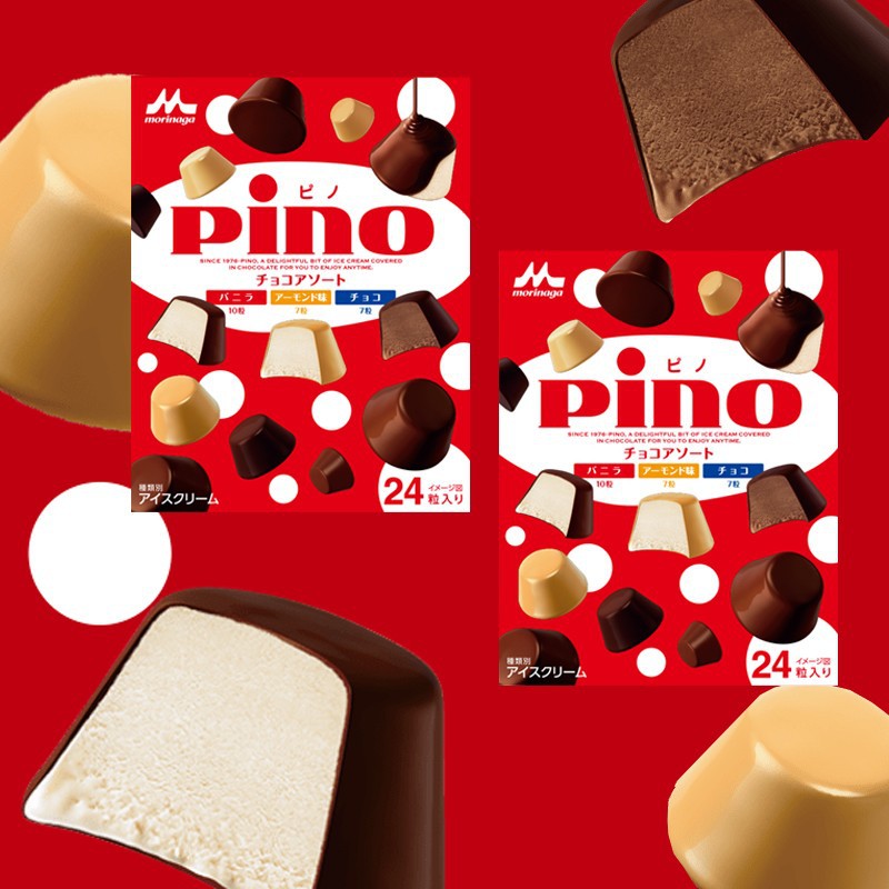 日本进口森永比诺pino香草扁桃仁巧克力冰淇淋球盒装三种口味24粒