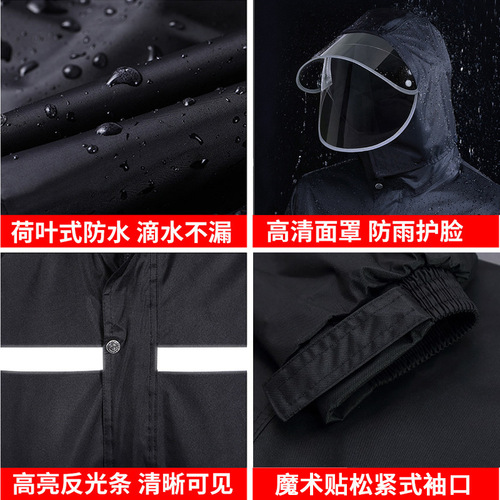 Raincoat and rain pants set, full-body stormproof workwear, motorcycle delivery riding reflective split raincoat