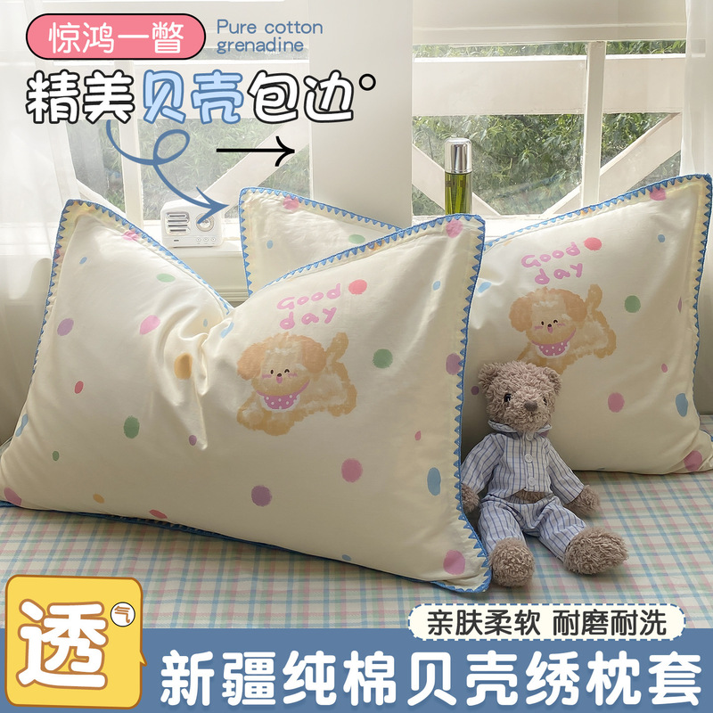 2025新款纯棉枕套一对48x74家用成人枕头套100枕芯内胆套单个|undefined