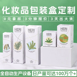 纸盒;其他礼品包装;纸罐