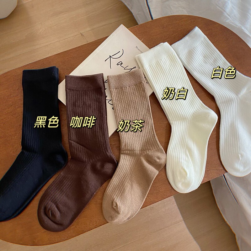 Solid color mid-calf socks thin pile socks milk tea Japanese style all-match brown cotton socks couple socks Maillard socks for women