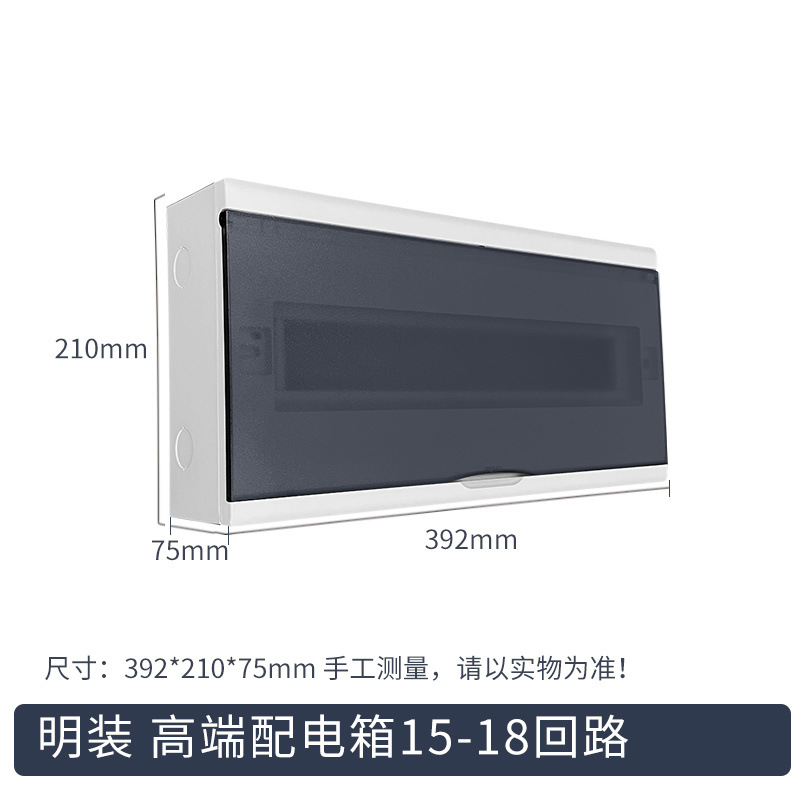 18비트 - 철제 바닥이 있는 표면 장착형 플라스틱 커버*.