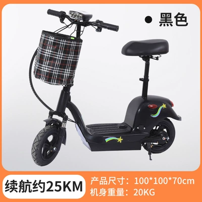 Qatlanan elektrik skuterlər Foldable Electric Vehicle for - black