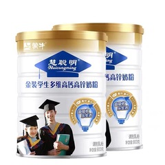 蒙牛粉ミルク金装学生多次元高カルシウム高亜鉛900g缶学生粉ミルク卸売り