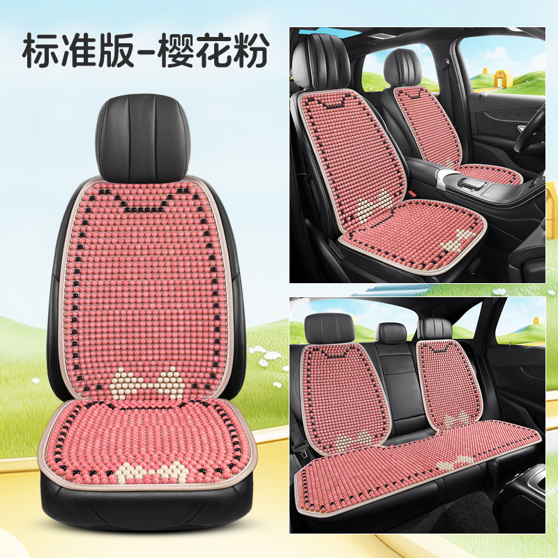 Cool pad, Katong Summer Wood Bead - standard-edition-five-seats-cherry-pink