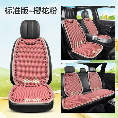 Cool pad, Bead Car Seat Cushion with Cartoon - standard-edition-five-seats-sakura-pink