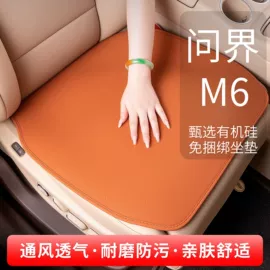 头枕;腰靠;四季垫