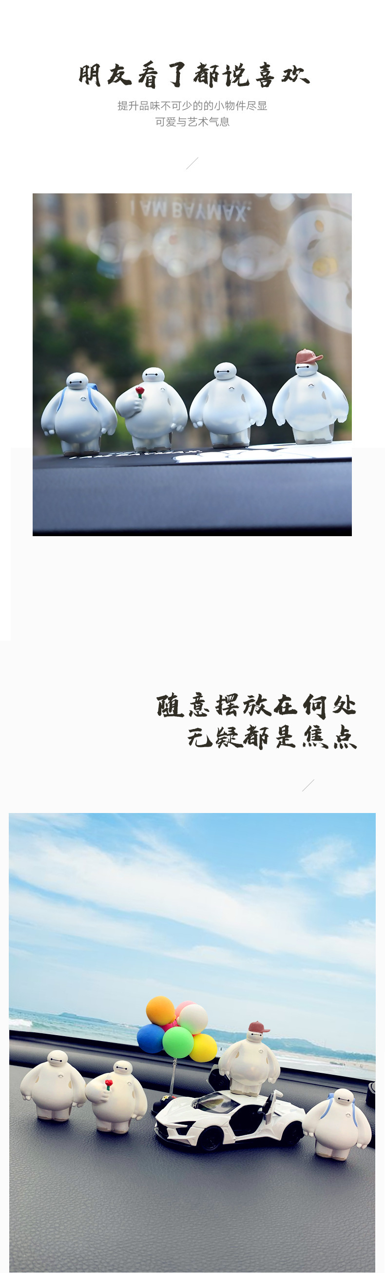 大白站详情页_03.jpg