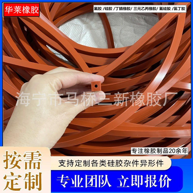 口形硅胶密封条 机械设备方形中空硅胶条 方形硅胶实心条