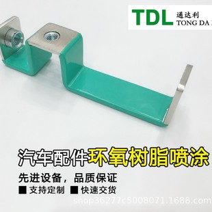Plastic-Dipped Copper Busbar, Epoxy Resin Insulation Powder, Powder Insulation Manufacturer Processing