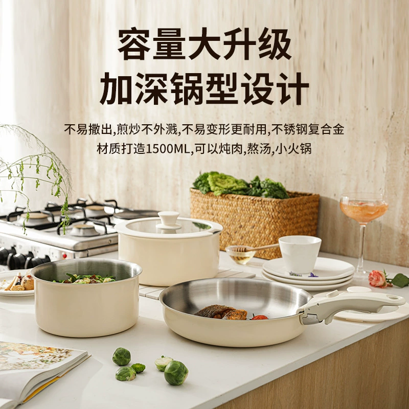Removable handle stainless steel, set for home use, kitchenware, 6 pieces, full set
