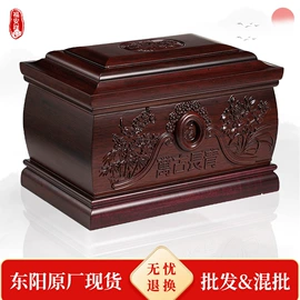 骨灰盒/坛;殡葬用品