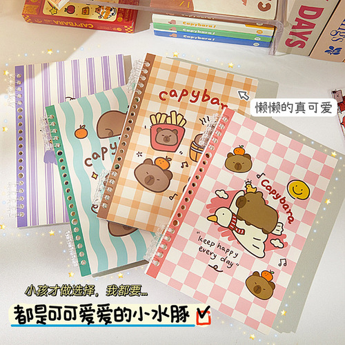 Notebook Capibala b5 large notepad high-value removable coil primary school student learning a5 loose-leaf book