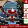 [（热销款）白色婚纱车头花套装（吸盘）]