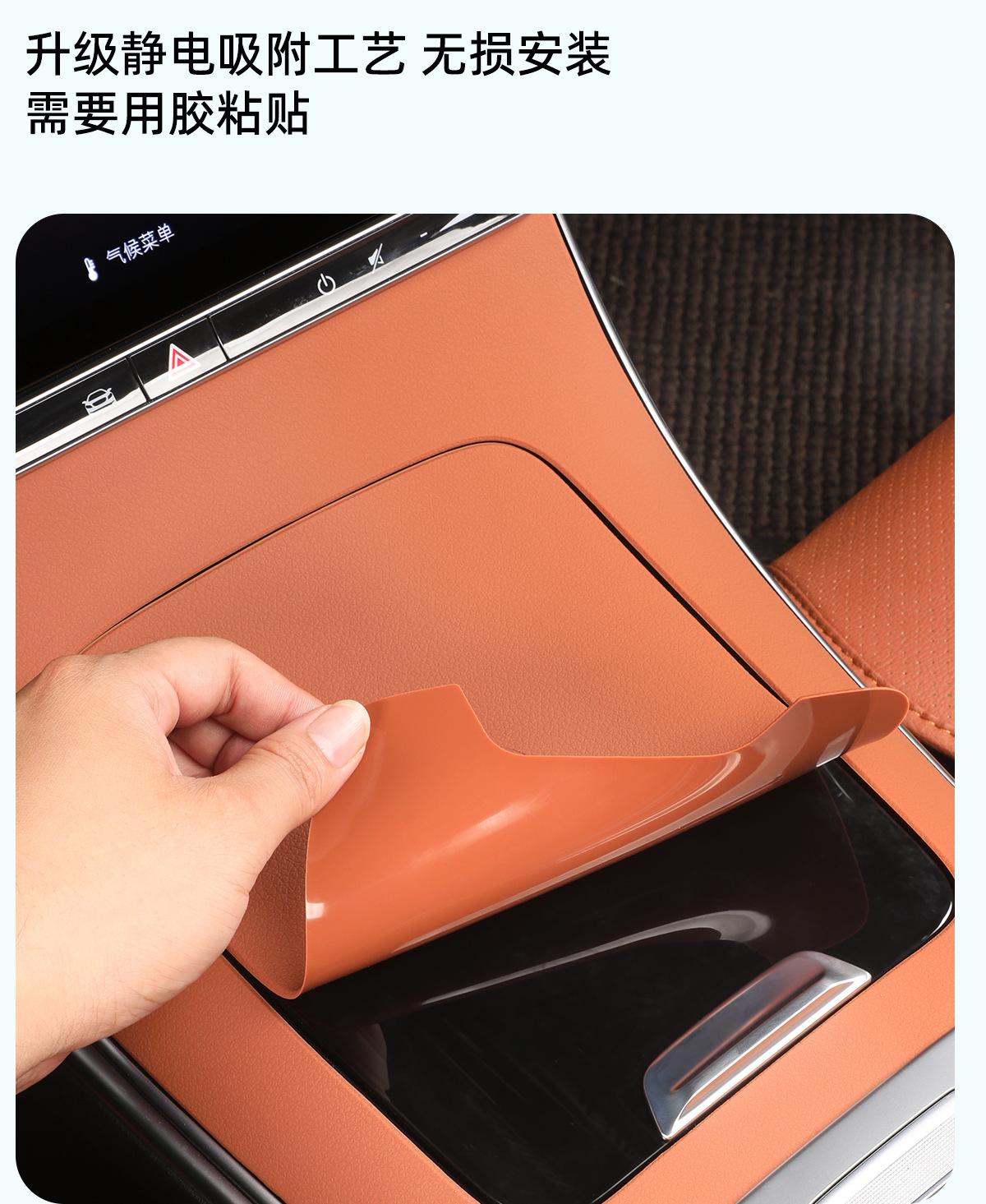 Mercedes-Benz GLC300l Center Console Silicone Pad, C-Class Panel Film C260L Anti-Slip Mat Interior