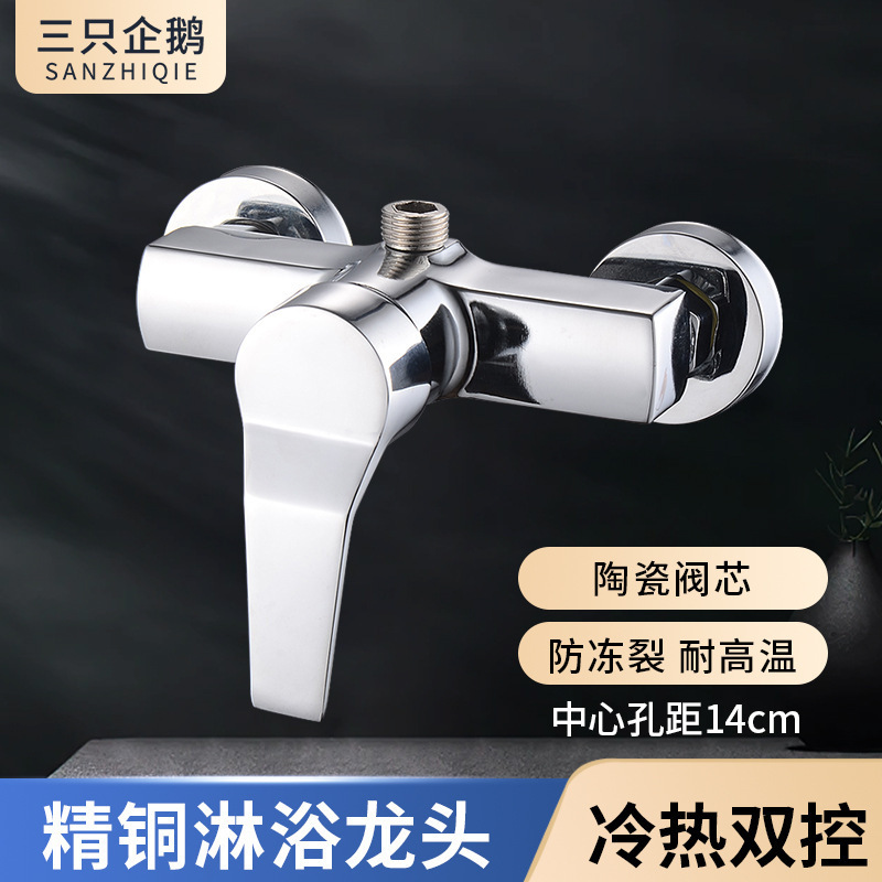Solar Ielts Shower Mixing Valve Water Heater Bath Control Switch Shower Room Concealed Shower Faucet Solar Ielts Shower Mixing Valve Water Heater Bath Control Switch Shower Room Concealed Shower Faucet