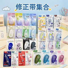 �ձ�KOKUYO������������װcampusԭֽɫ���滻оѧ������ֵ�޸Ĵ�