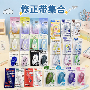 �ձ�KOKUYO���u���������bcampusԭ��ɫ����Qо�W�����ֵ�޸Ď�