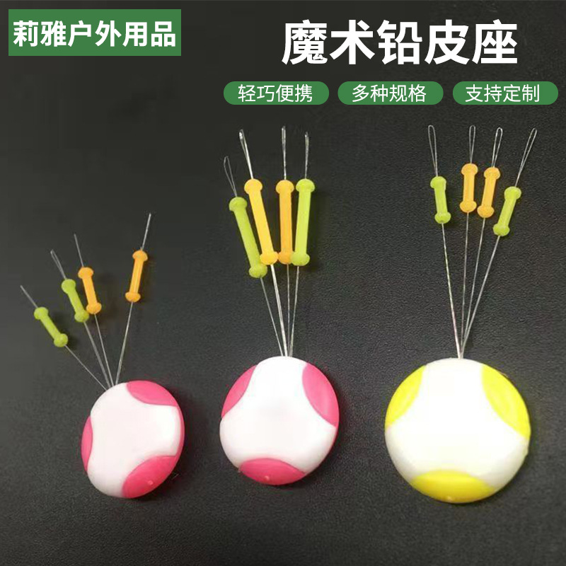100 Group/Pack Magic Lead Leather Seat Colorful Silicone Space Bean Sensitive Fishing Accessories Magic Lead Leather Seat Space Bean