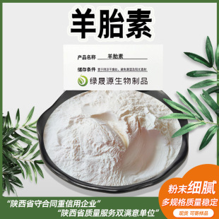 ��̥�� 70%���� ����̥��ȡ�� ��̥�P�� ΢�z��ԭ�Ϸ۬F؛����