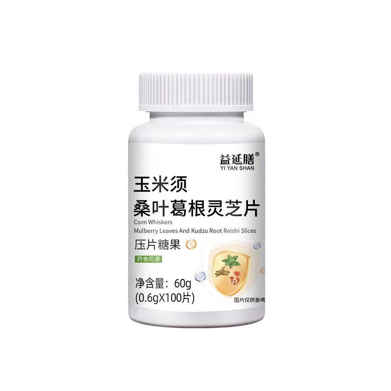Yiyanshan 非李時珍トウモロコシの葉桑の葉葛根霊芝錠錠キャンディ 100 錠卸売|undefined