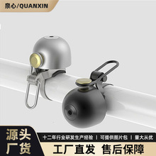 自行车铃铛复古铜铃 山地车喇叭死飞单车骑行配件骑行装备