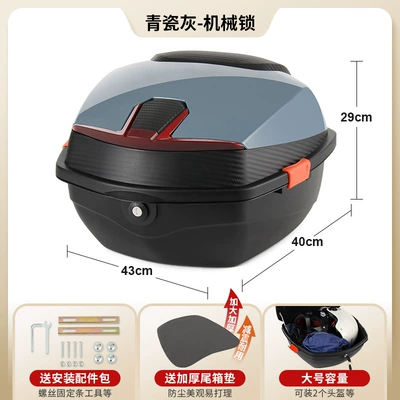 Electric Vehicle Trunk Universal, Electric car tail box - celadon-gray-mechanical-lock-send-installation-accessories