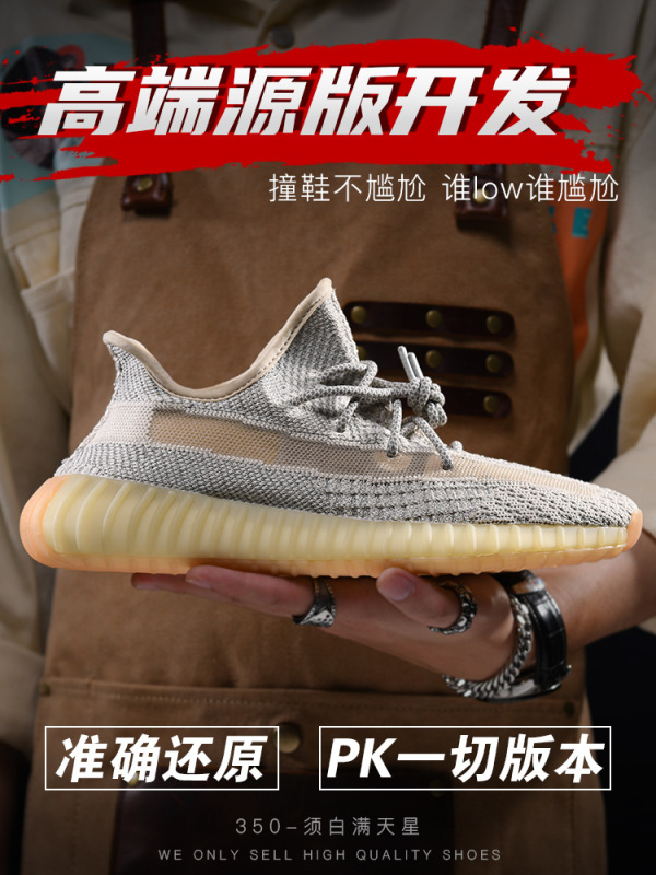 莆田 Shucan ココナッツ 350 黒と白のベビーブレスエンジェル v2 女性と男性の靴夏のメッシュカジュアルランニングスポーツシューズ|undefined
